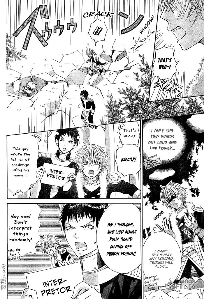 Maou Voice Chapter 1 page 12 - 