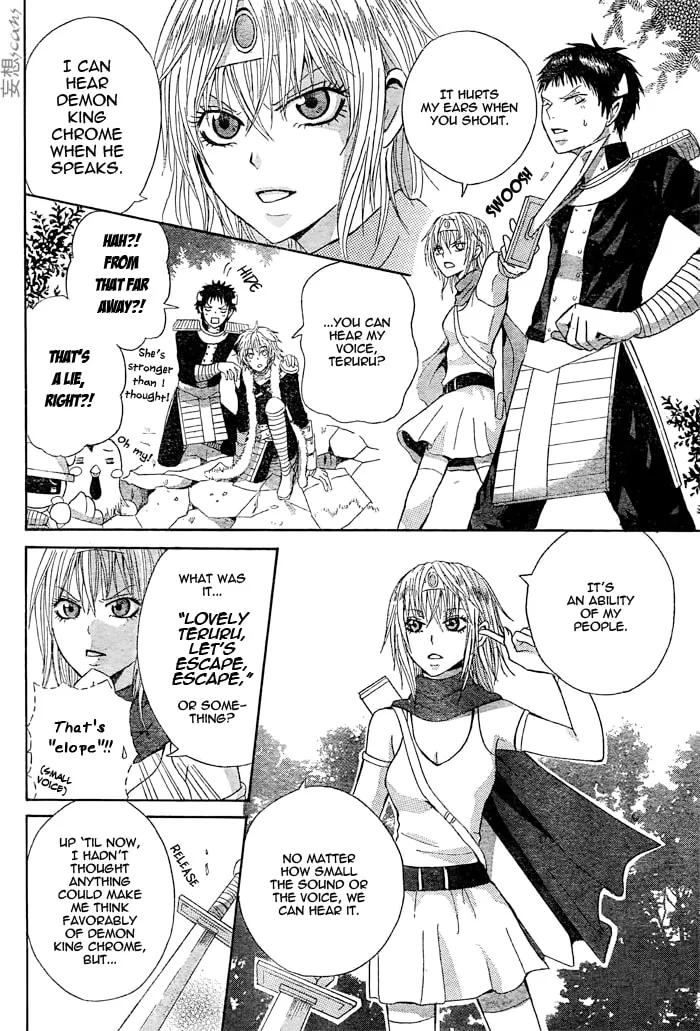 Maou Voice Chapter 1 page 14 - 