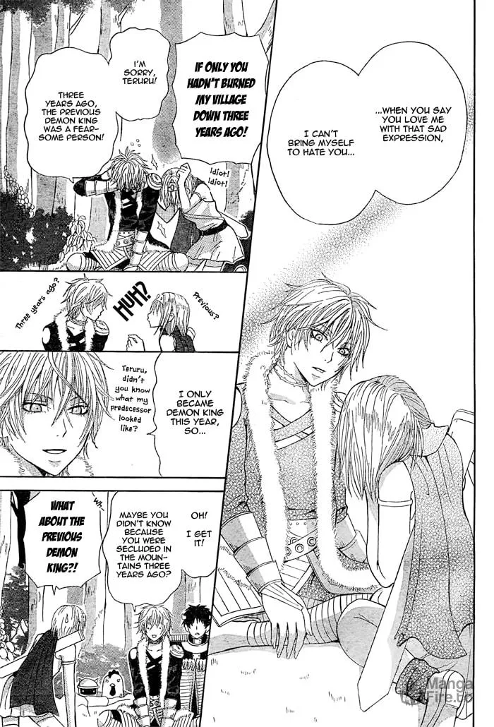 Maou Voice Chapter 1 page 15 - 