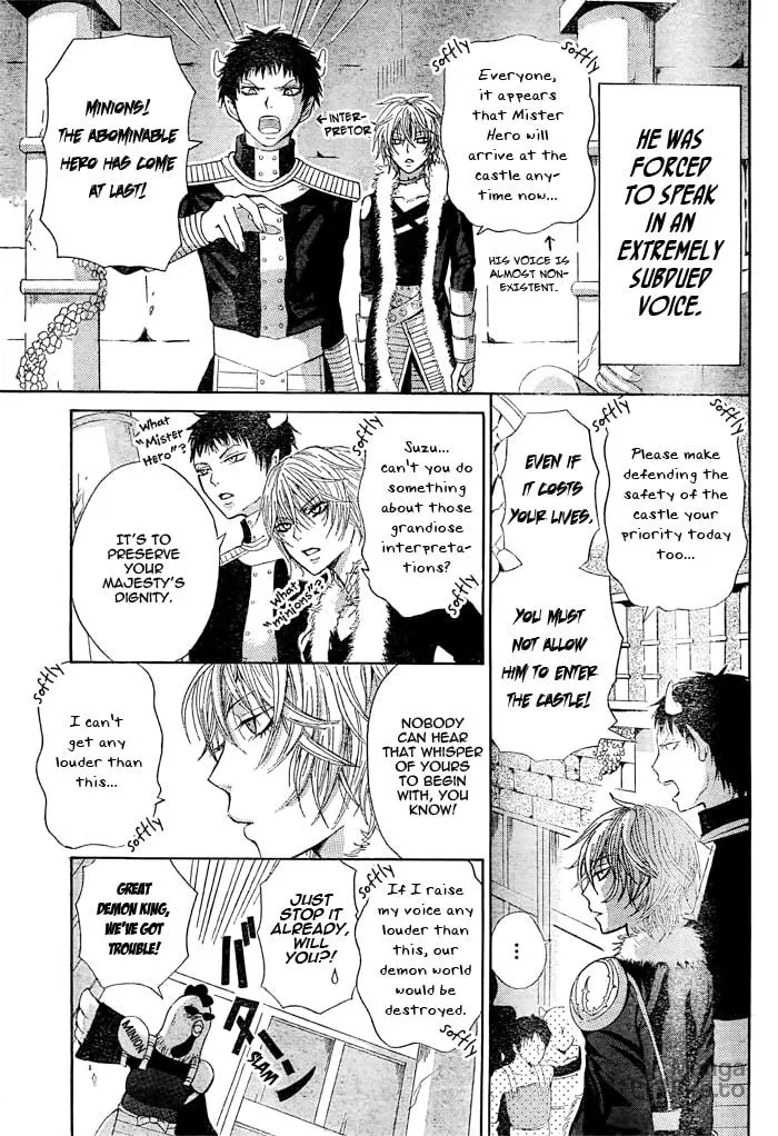 Maou Voice Chapter 1 page 3 - 