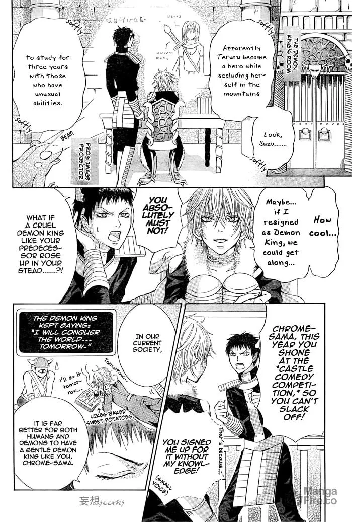 Maou Voice Chapter 1 page 6 - 
