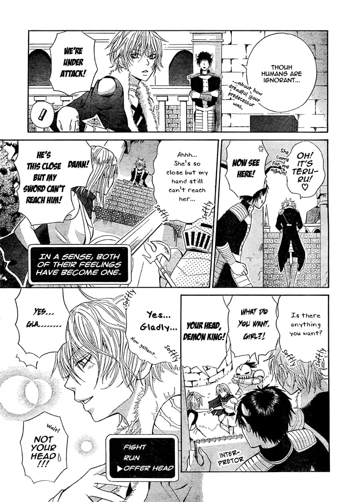 Maou Voice Chapter 1 page 7 - 