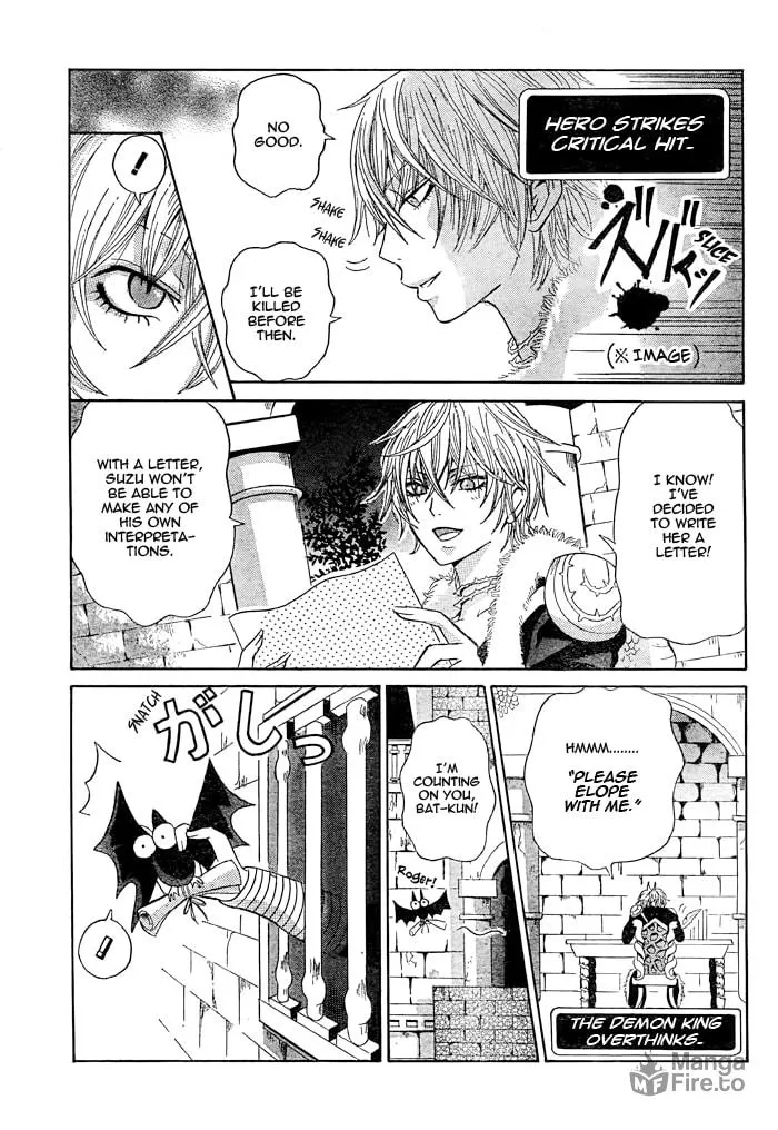 Maou Voice Chapter 1 page 9 - 