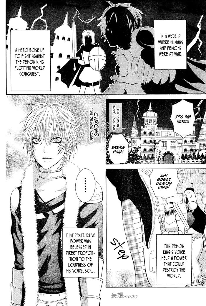 Maou Voice Chapter 2 page 2 - 