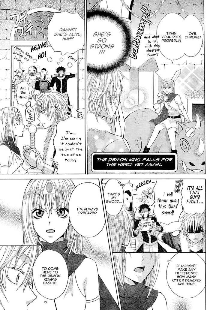 Maou Voice Chapter 2 page 11 - 