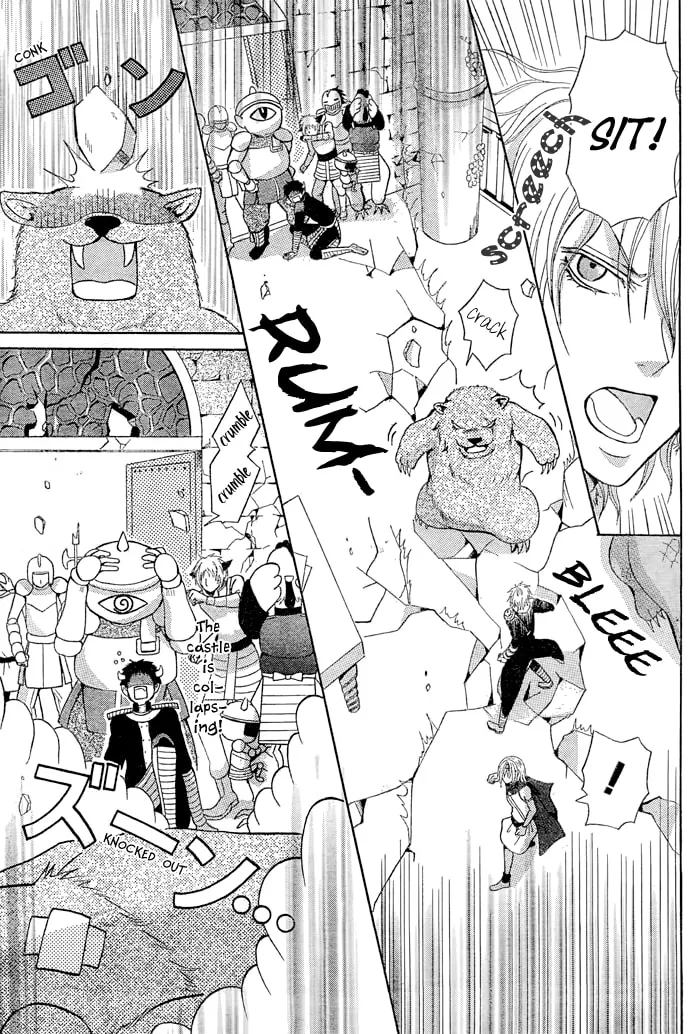 Maou Voice Chapter 2 page 13 - 