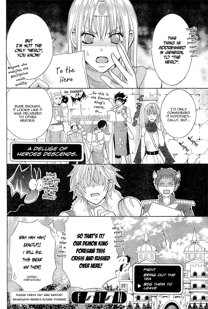 Maou Voice Chapter 2 page 16 - 