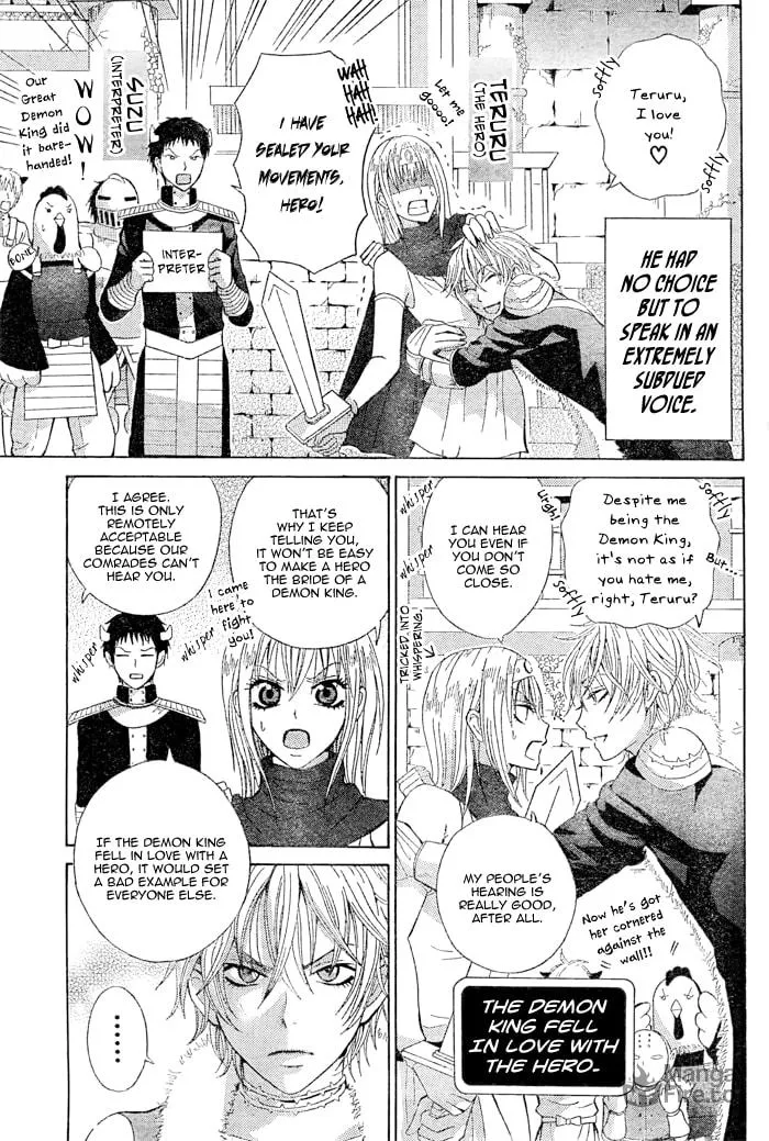 Maou Voice Chapter 2 page 3 - 