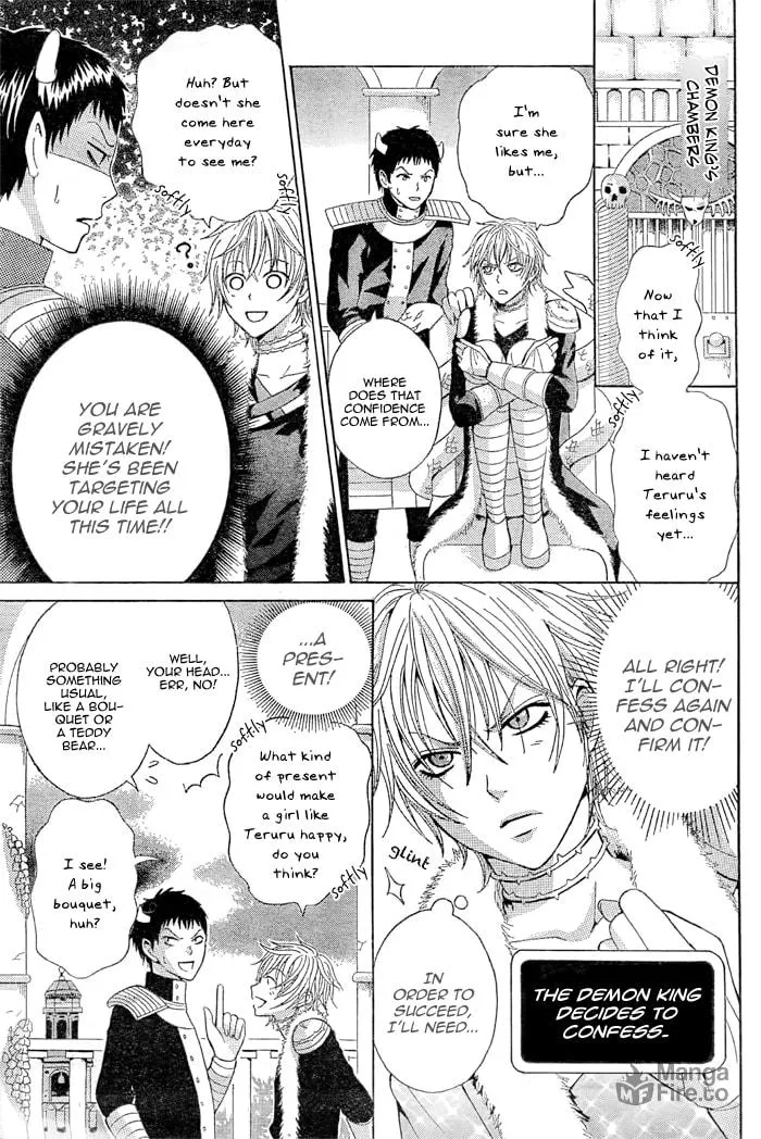 Maou Voice Chapter 2 page 5 - 