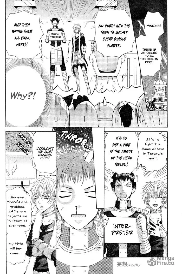 Maou Voice Chapter 2 page 6 - 