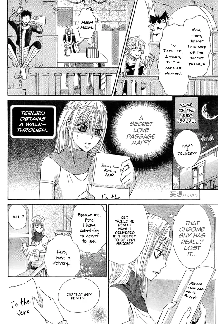 Maou Voice Chapter 2 page 8 - 