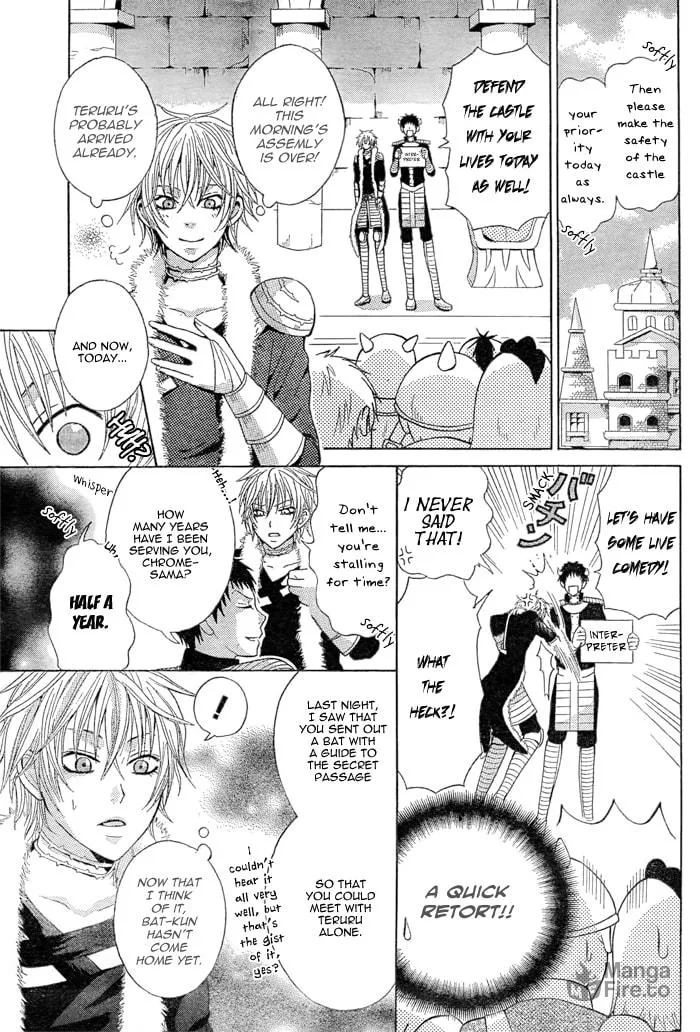 Maou Voice Chapter 2 page 9 - 