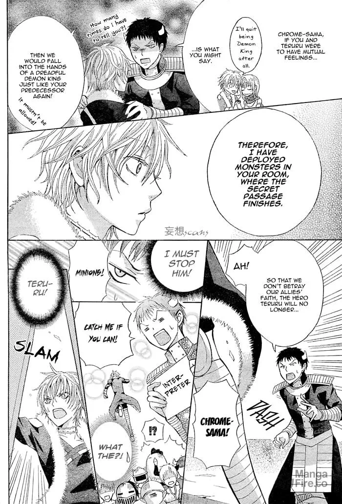 Maou Voice Chapter 2 page 10 - 