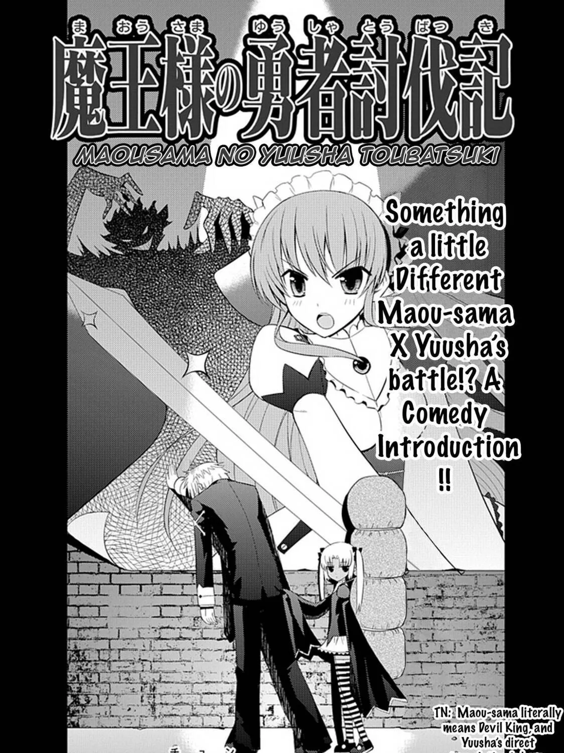 Maousama no Yuusha Toubatsuki Chapter 1 page 2 - 