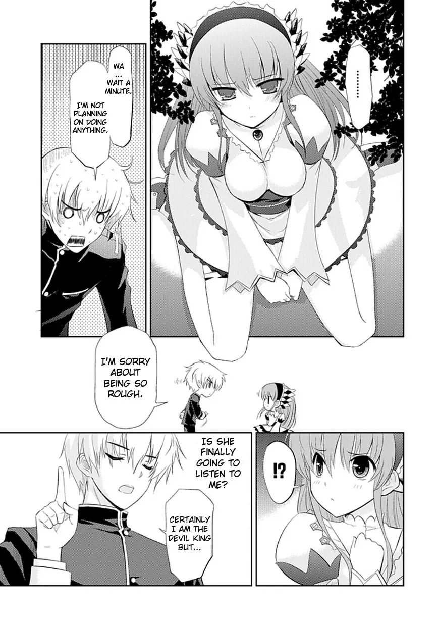 Maousama no Yuusha Toubatsuki Chapter 1 page 17 - 