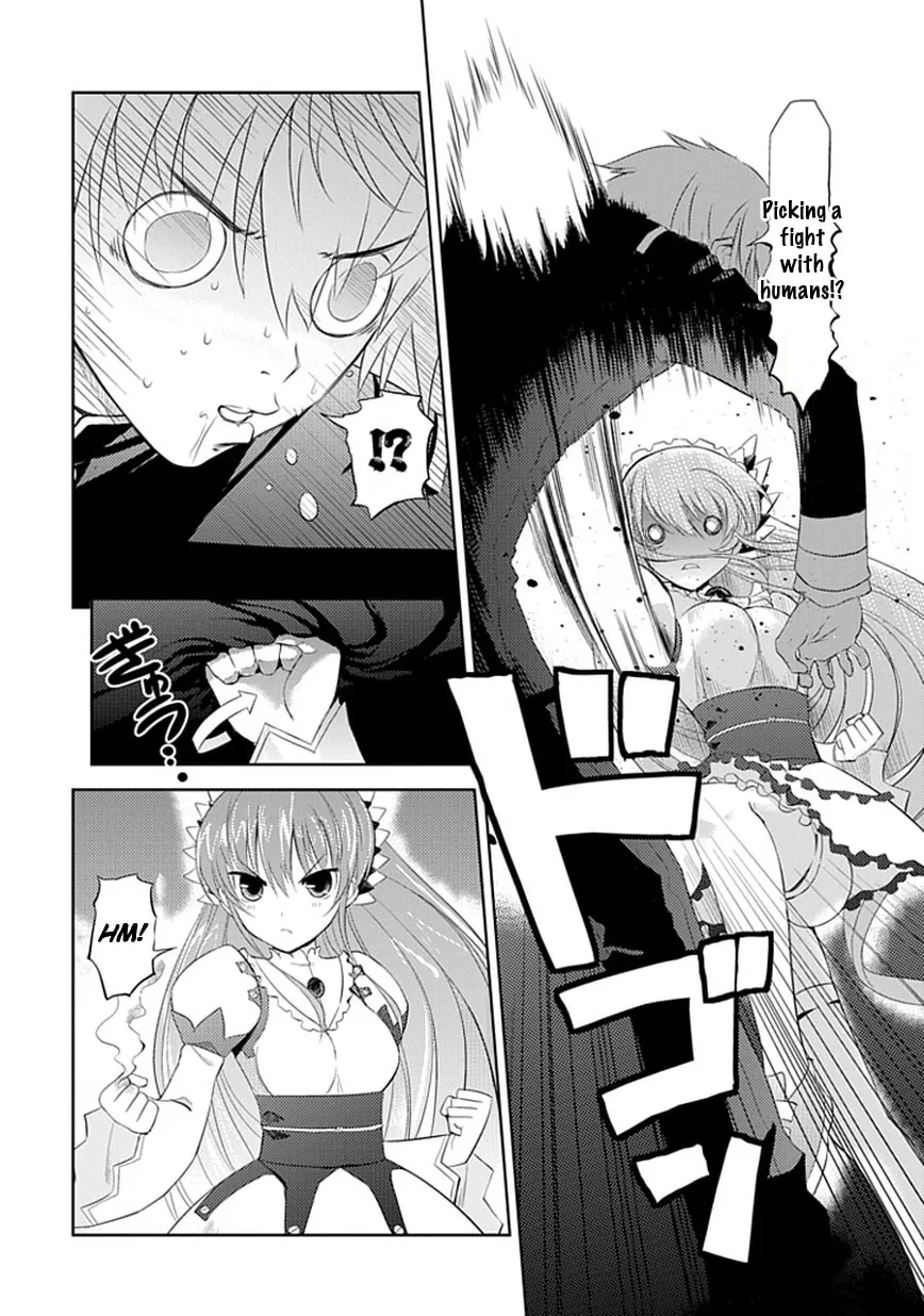 Maousama no Yuusha Toubatsuki Chapter 1 page 18 - 
