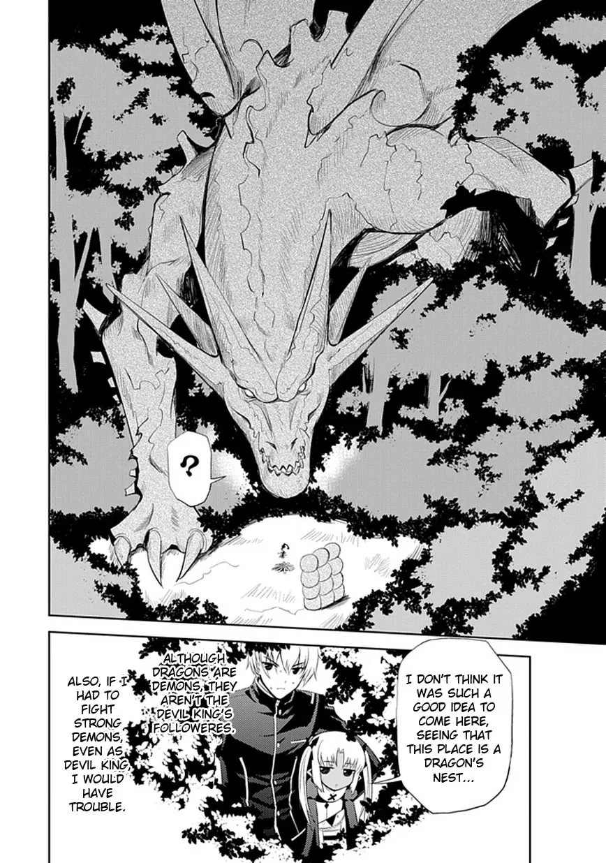 Maousama no Yuusha Toubatsuki Chapter 1 page 8 - 