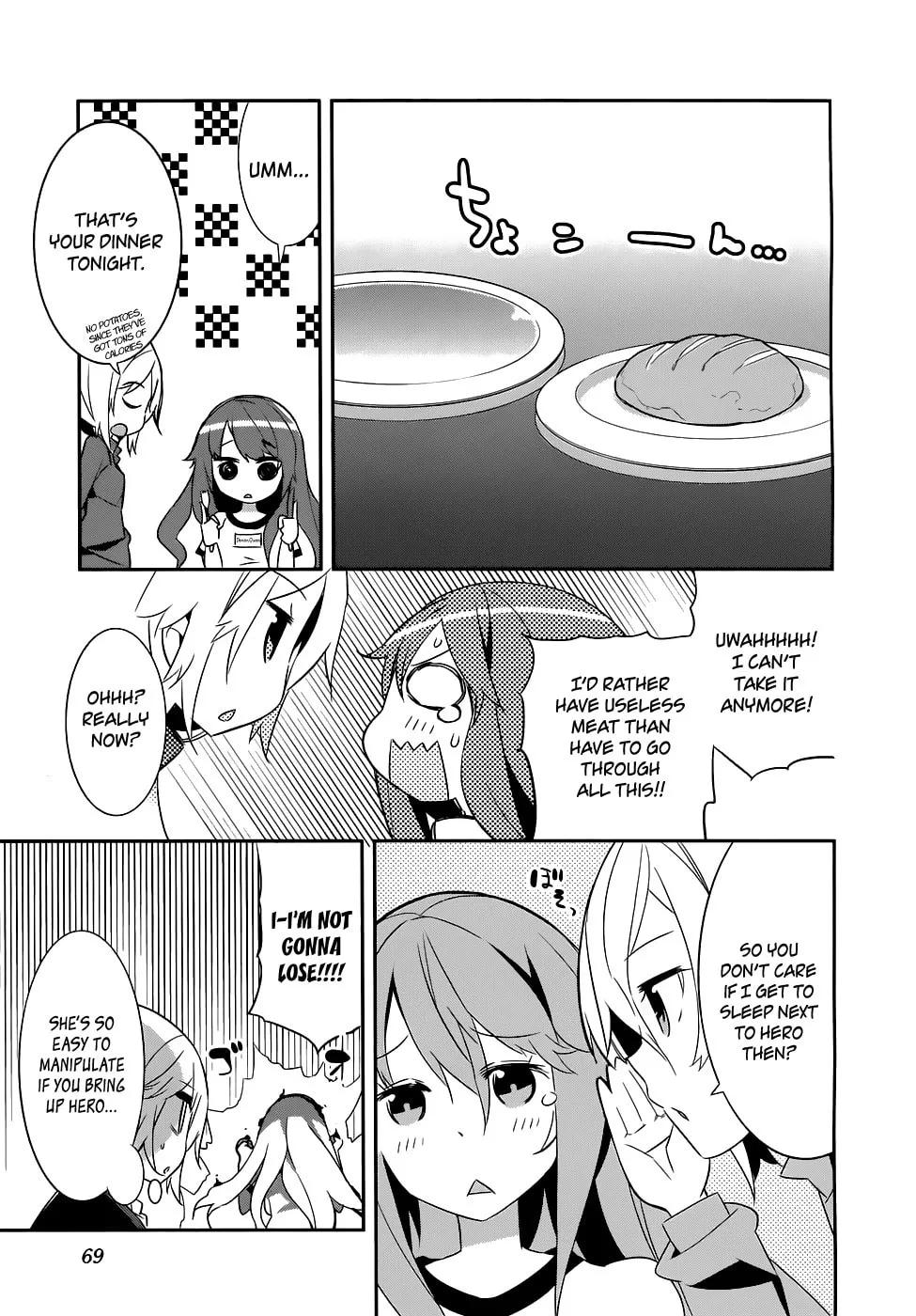 Maoyuu Maou Yuusha: Comic Anthology Chapter 16 page 13 - 