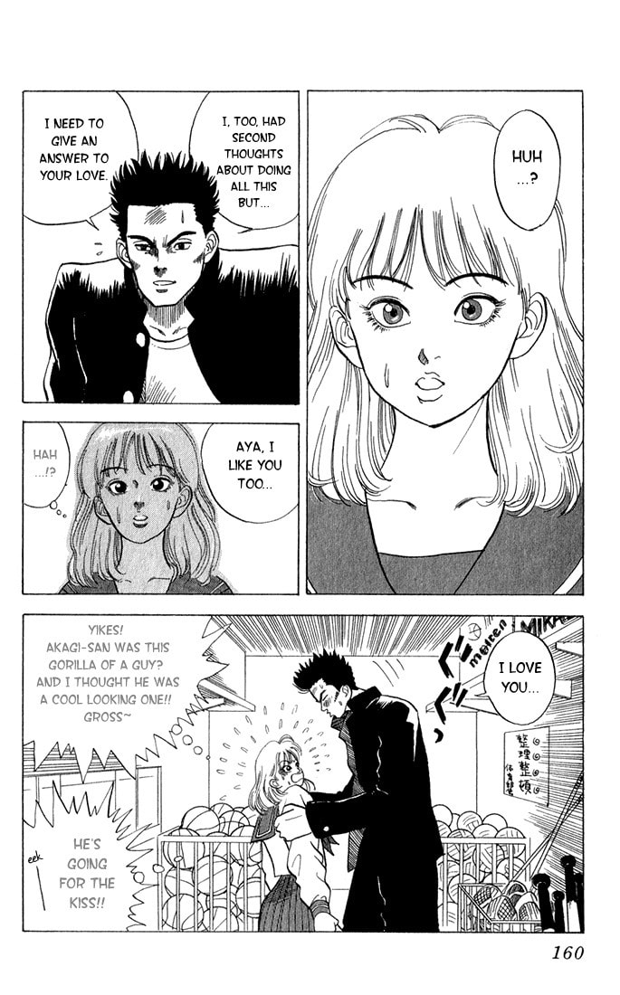Maple Purple Chapter 0 page 2 - 