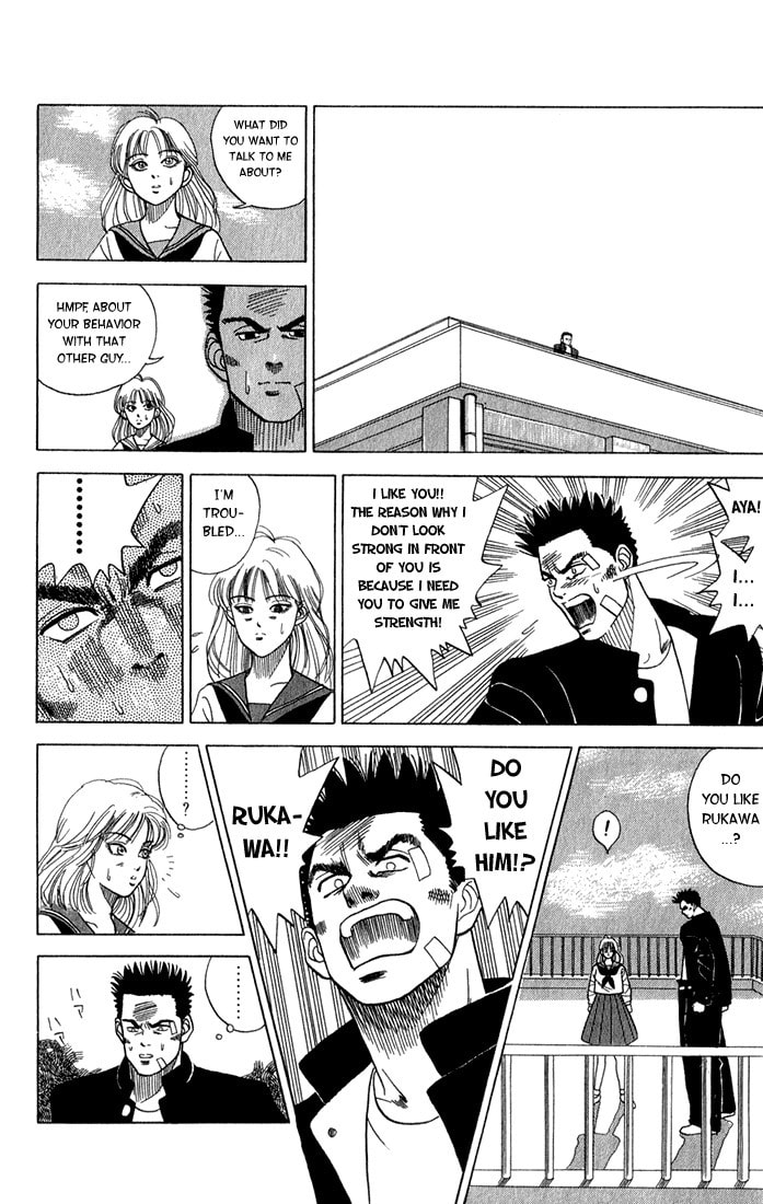 Maple Purple Chapter 0 page 12 - 