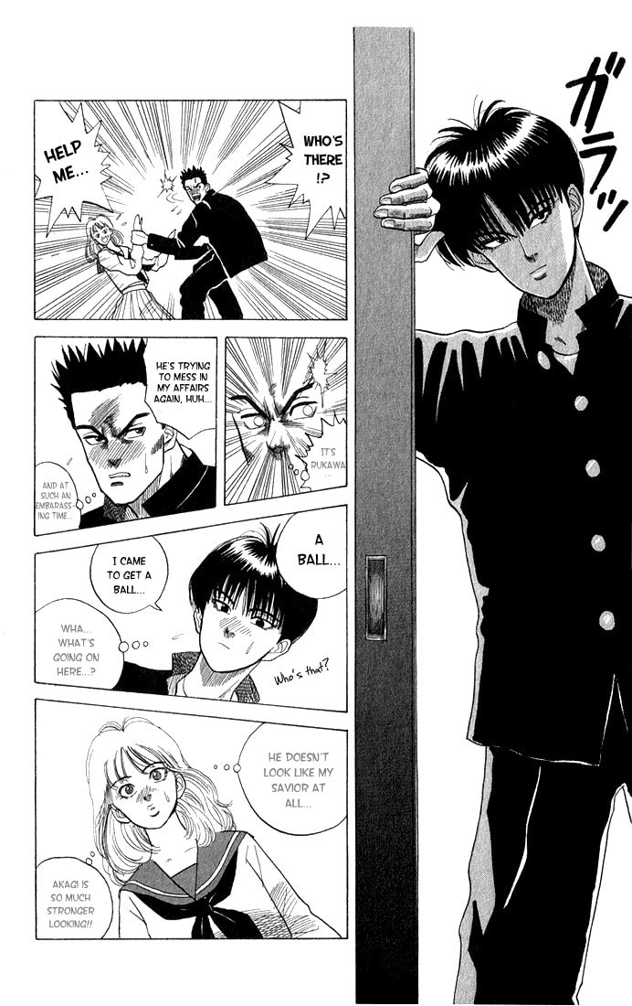 Maple Purple Chapter 0 page 4 - 