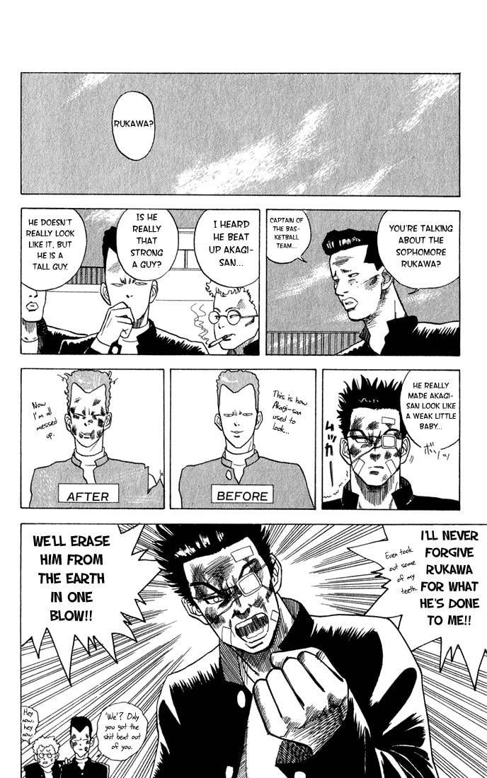 Maple Purple Chapter 0 page 8 - 