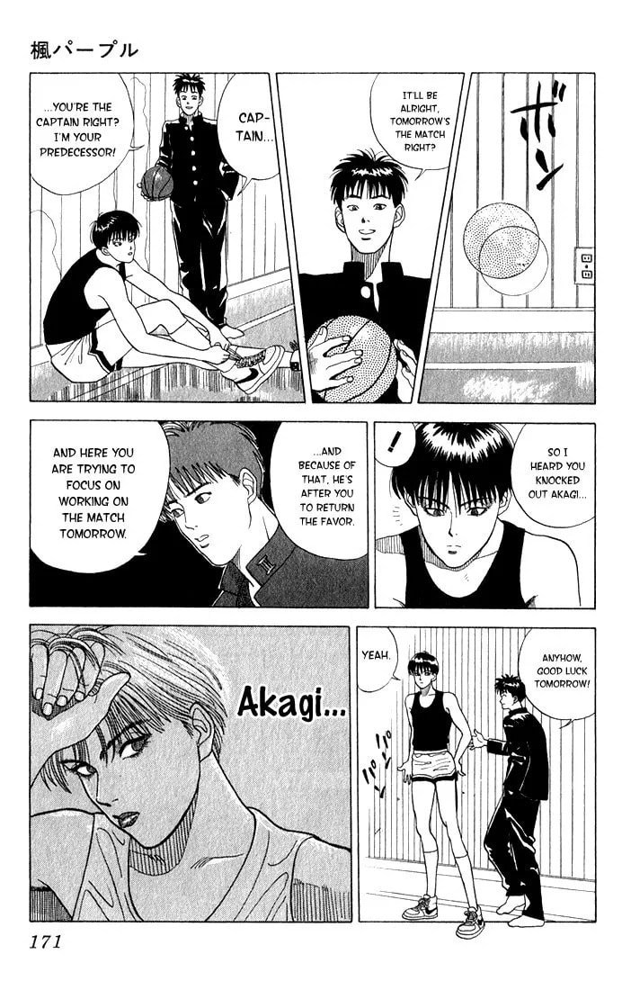 Maple Purple Chapter 1 page 13 - 