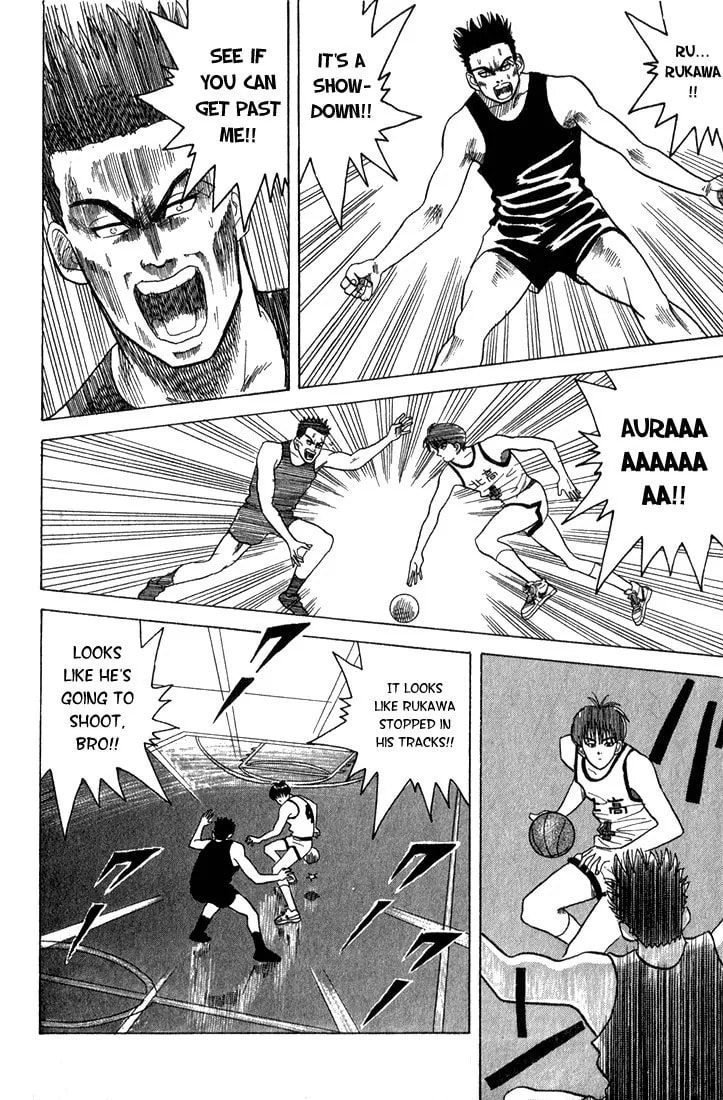 Maple Purple Chapter 1 page 24 - 