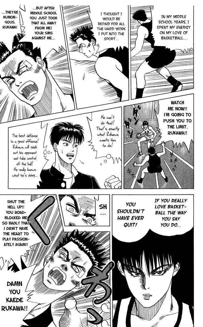 Maple Purple Chapter 1 page 25 - 