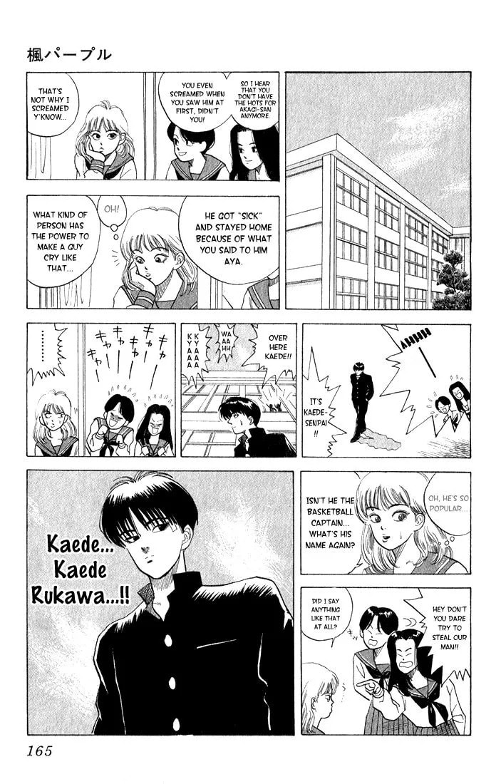 Maple Purple Chapter 1 page 7 - 