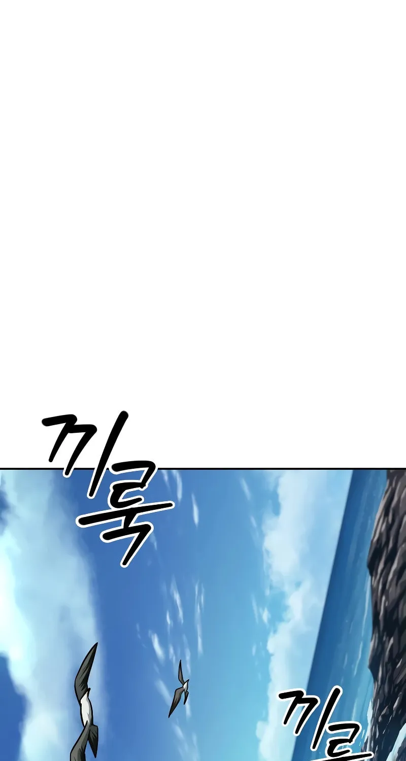 Maplestory: The Last Adventurer Chapter 0 page 2 - 