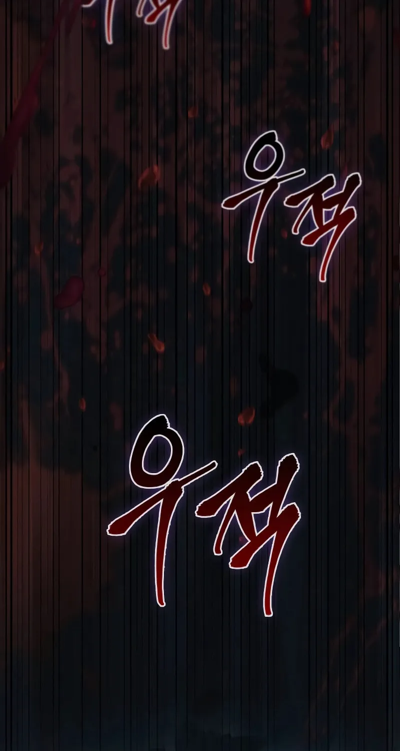 Maplestory: The Last Adventurer Chapter 0 page 121 - 
