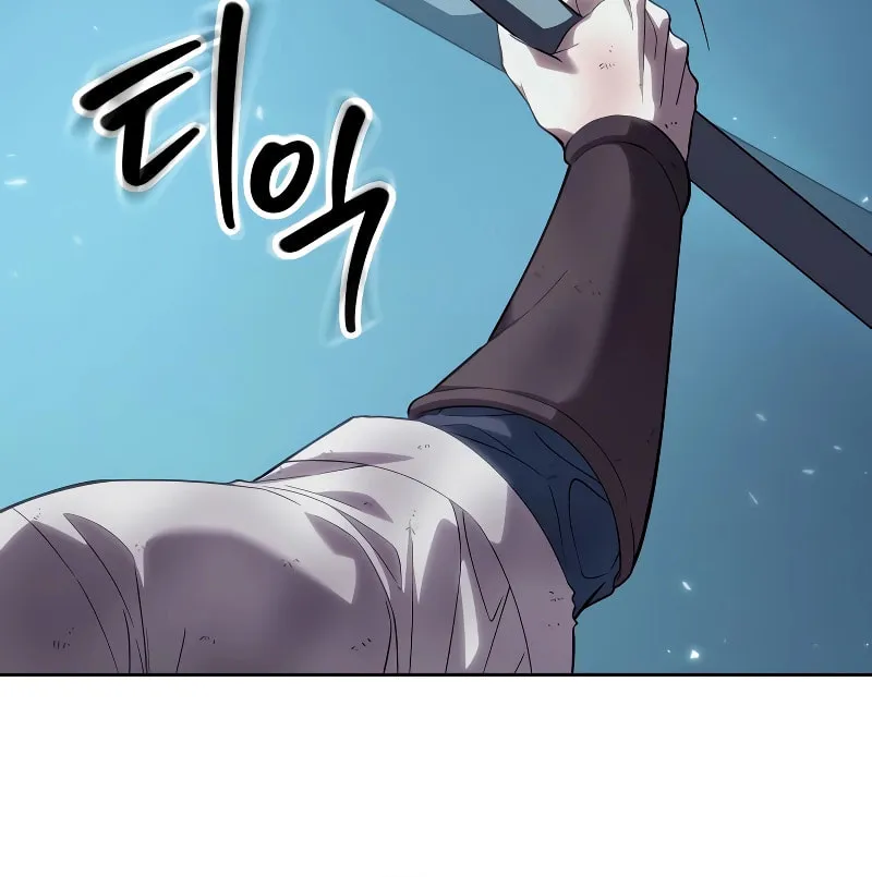 Maplestory: The Last Adventurer Chapter 0 page 128 - 