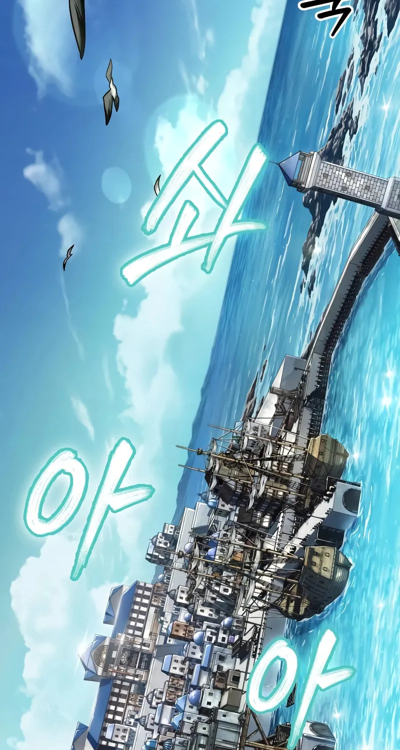 Maplestory: The Last Adventurer Chapter 0 page 3 - 