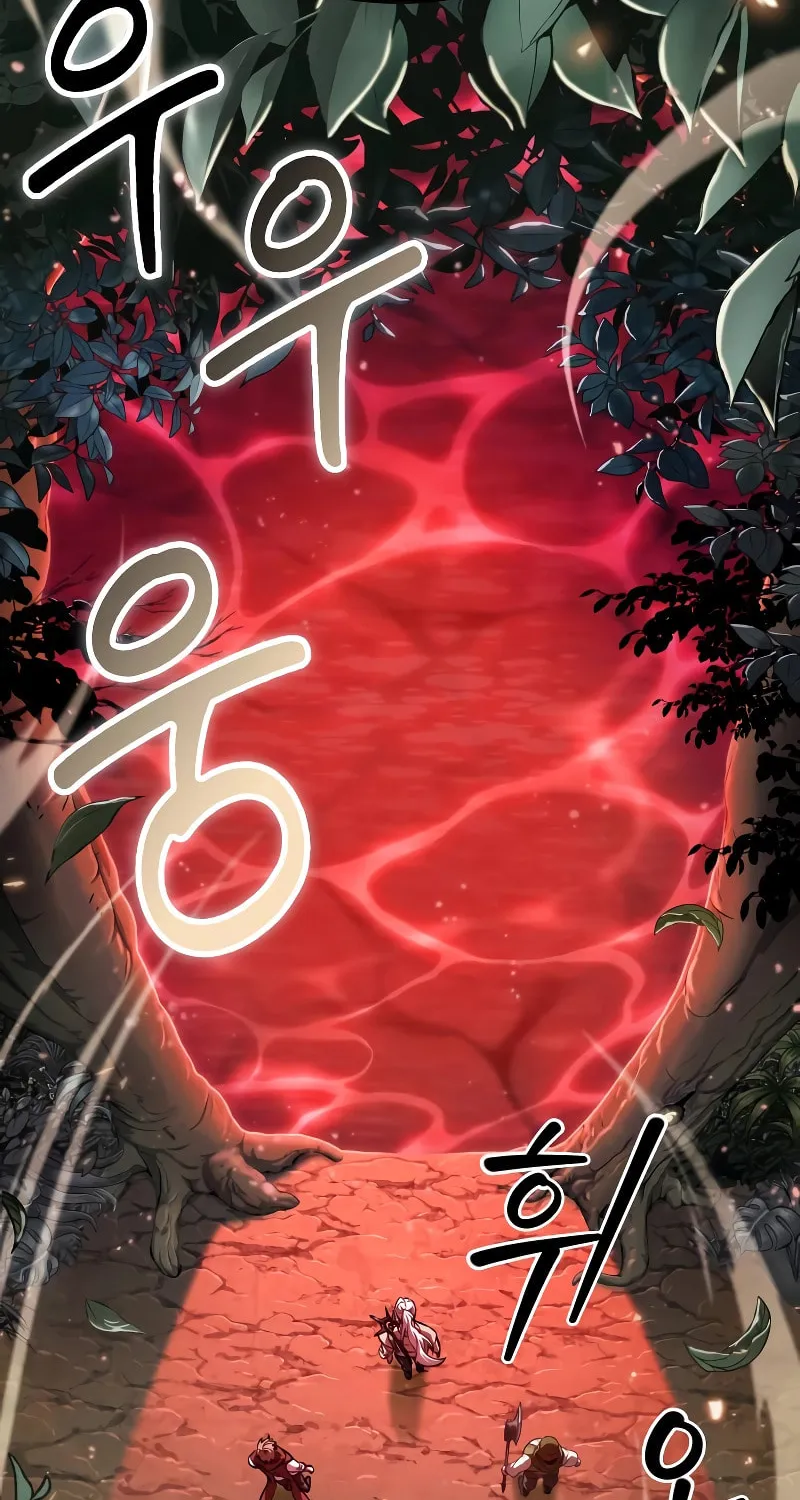 Maplestory: The Last Adventurer Chapter 0 page 42 - 