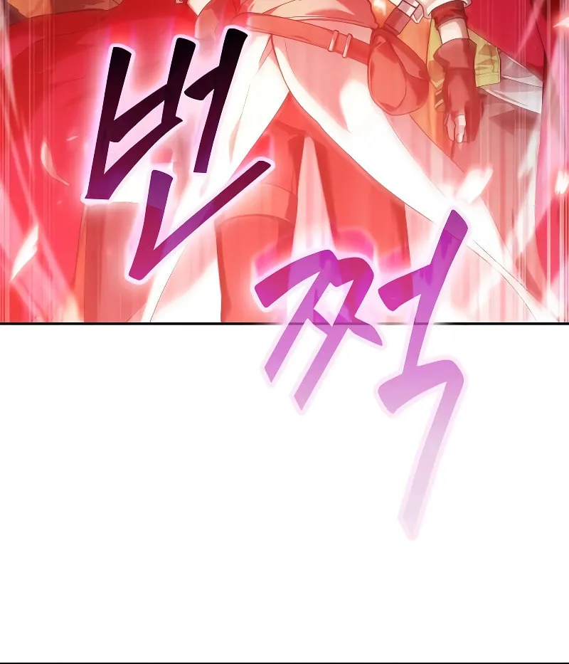 Maplestory: The Last Adventurer Chapter 0 page 47 - 