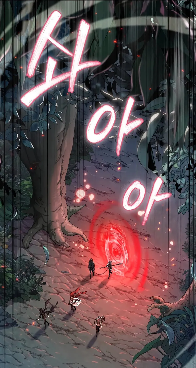 Maplestory: The Last Adventurer Chapter 0 page 48 - 