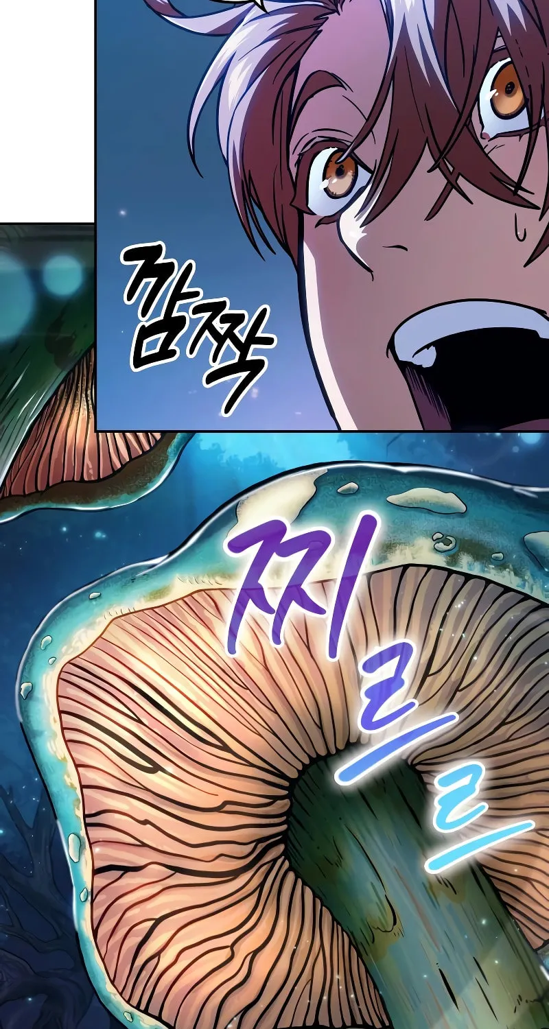 Maplestory: The Last Adventurer Chapter 0 page 50 - 