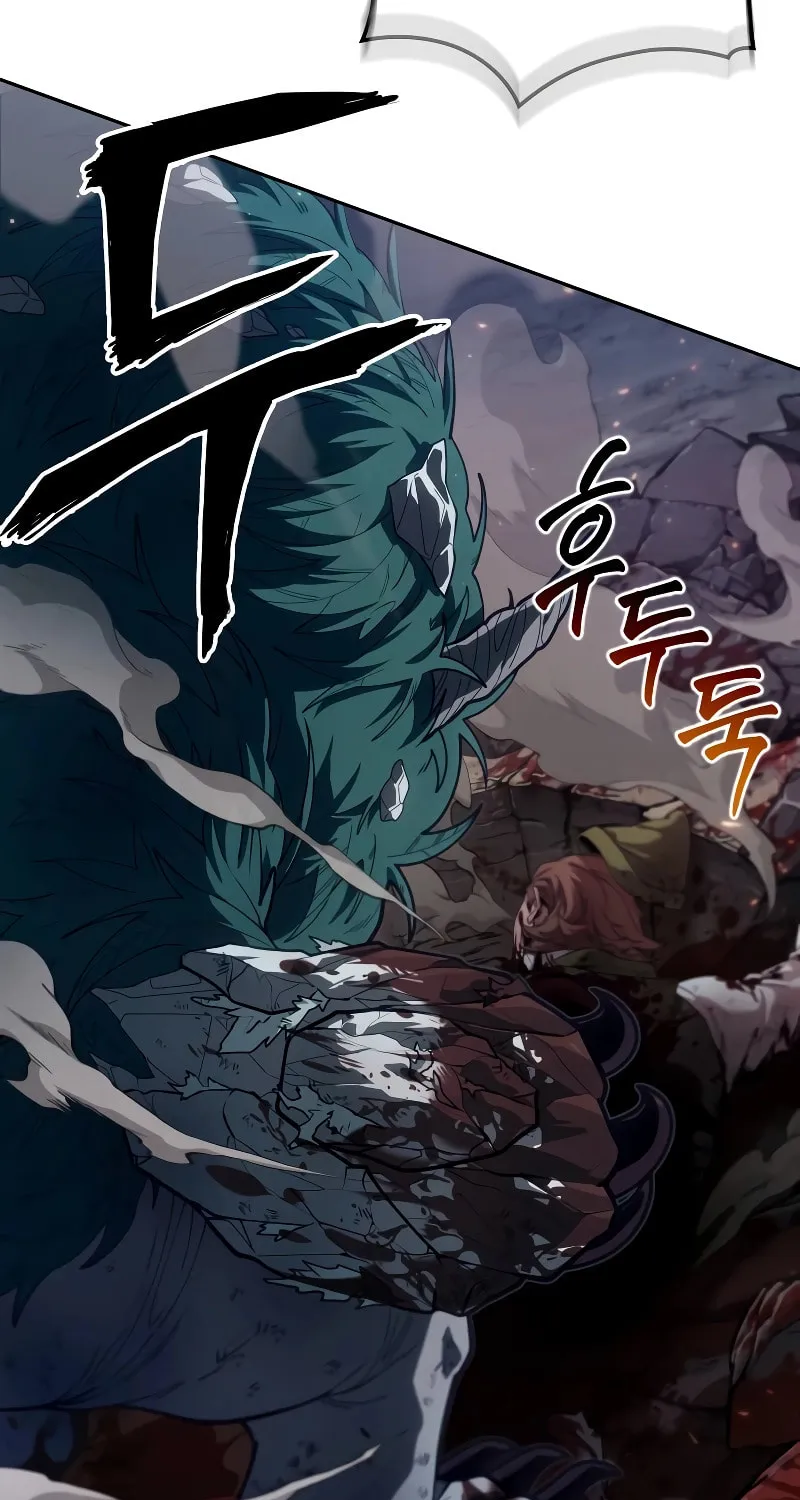 Maplestory: The Last Adventurer Chapter 0 page 85 - 