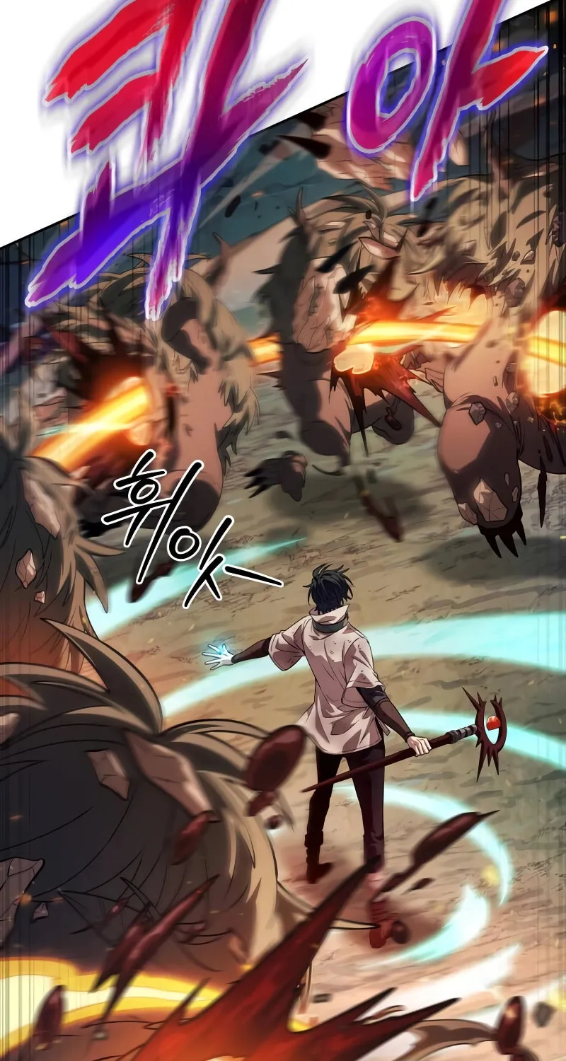 Maplestory: The Last Adventurer Chapter 1 page 128 - 