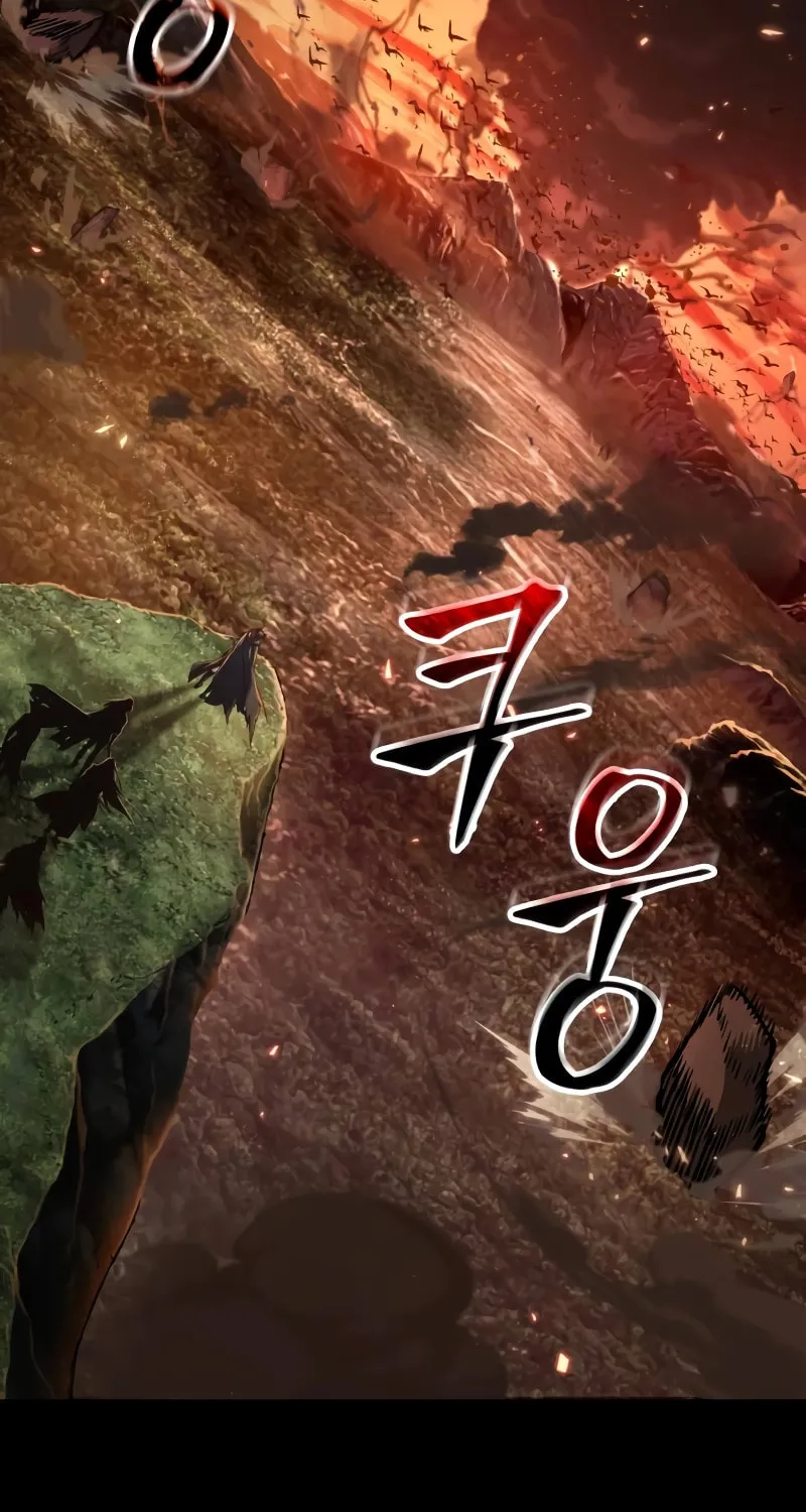 Maplestory: The Last Adventurer Chapter 1 page 3 - 