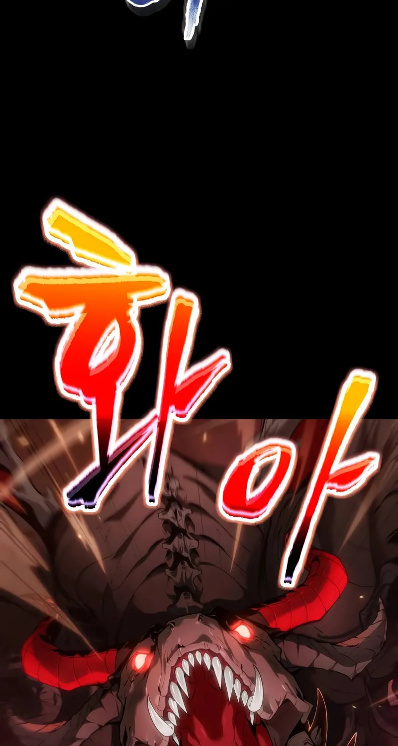 Maplestory: The Last Adventurer Chapter 1 page 21 - 