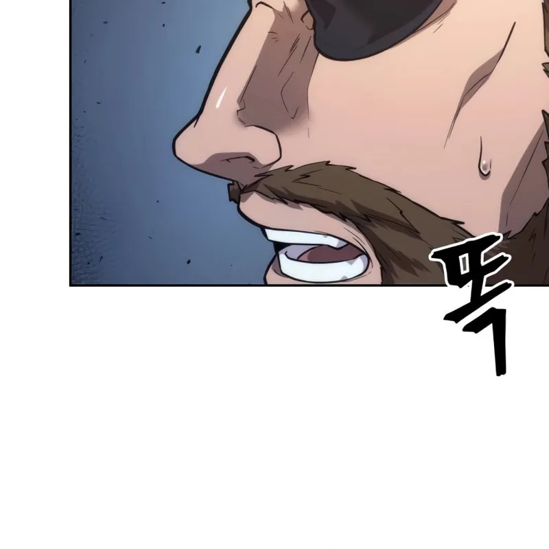 Maplestory: The Last Adventurer Chapter 11 page 111 - 