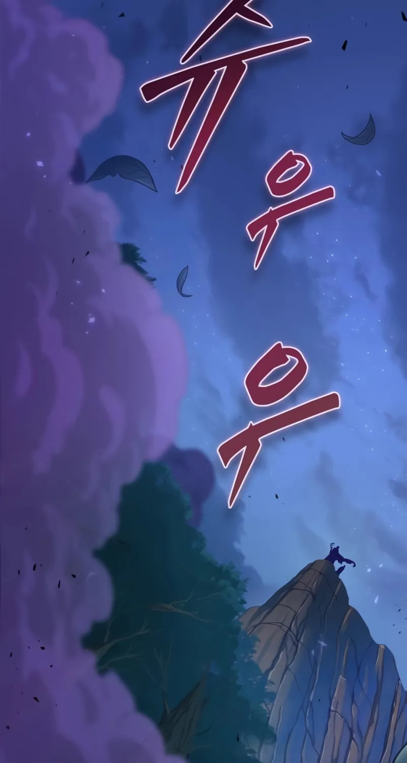 Maplestory: The Last Adventurer Chapter 11 page 100 - 