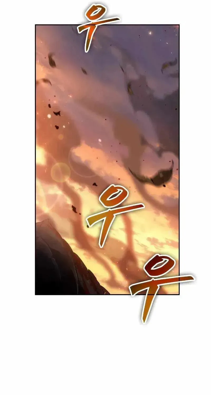 Maplestory: The Last Adventurer Chapter 118 page 12 - 