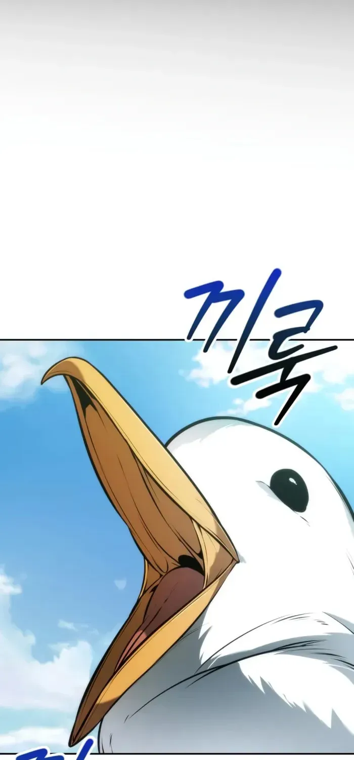 Maplestory: The Last Adventurer Chapter 120 page 40 - 