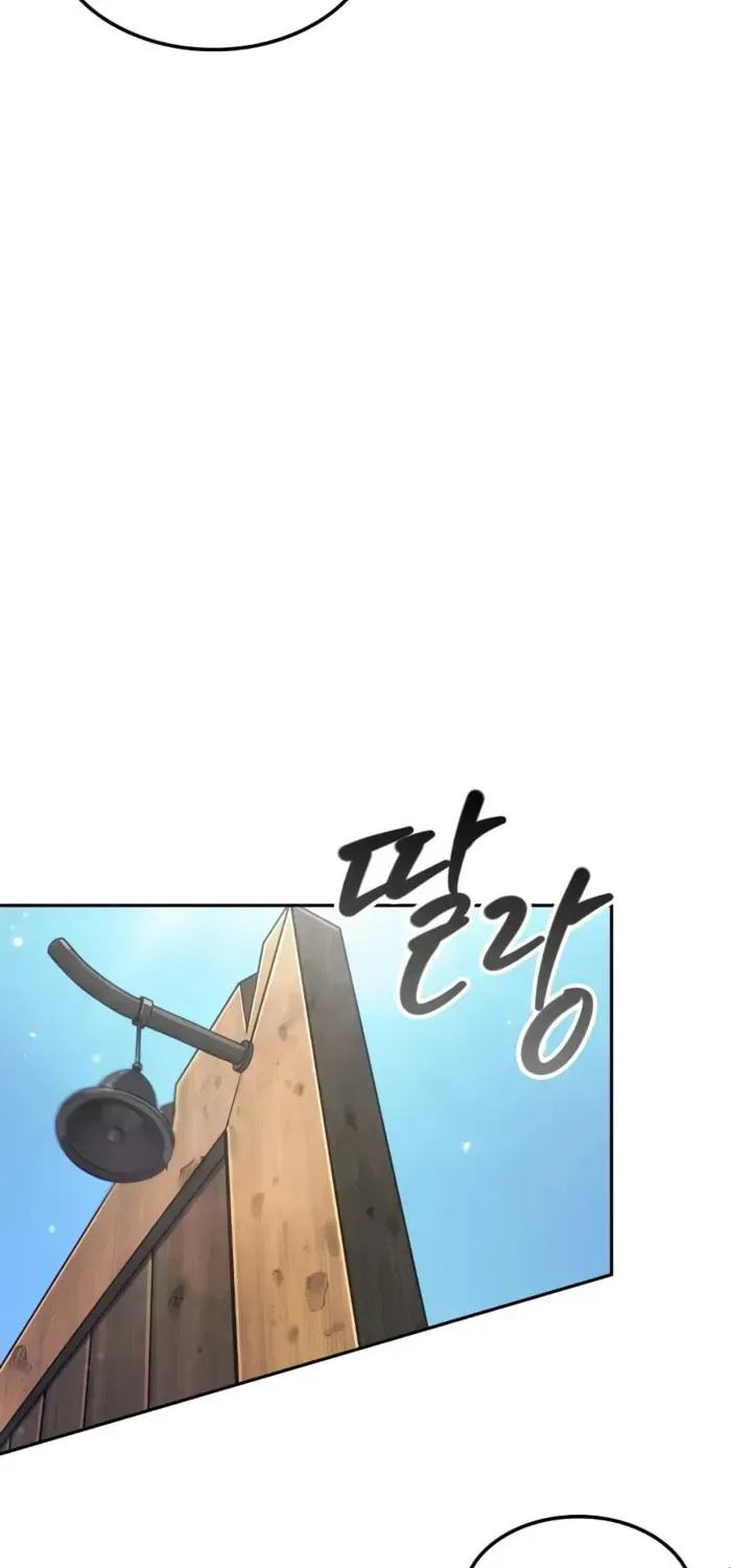 Maplestory: The Last Adventurer Chapter 120 page 58 - 