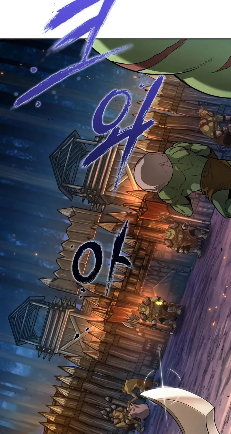 Maplestory: The Last Adventurer Chapter 14 page 4 - 