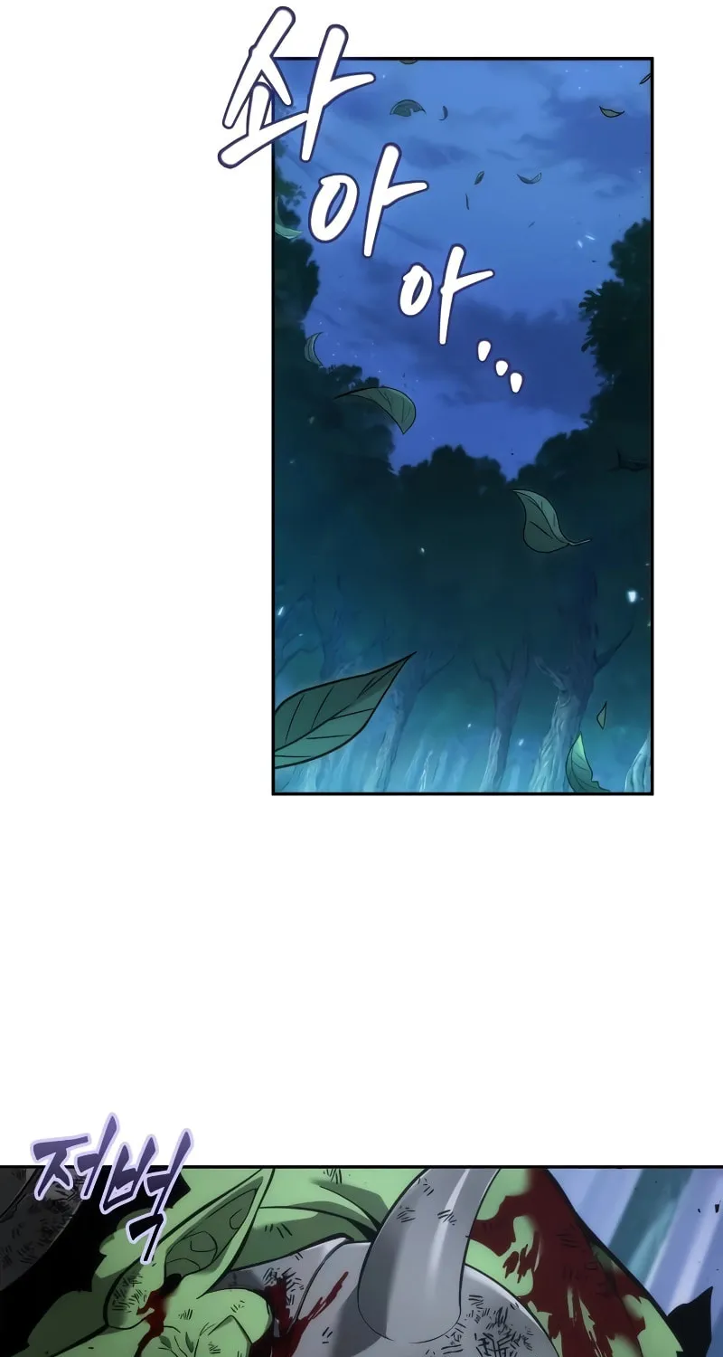 Maplestory: The Last Adventurer Chapter 14 page 55 - 