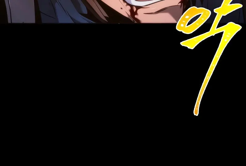 Maplestory: The Last Adventurer Chapter 15 page 37 - 